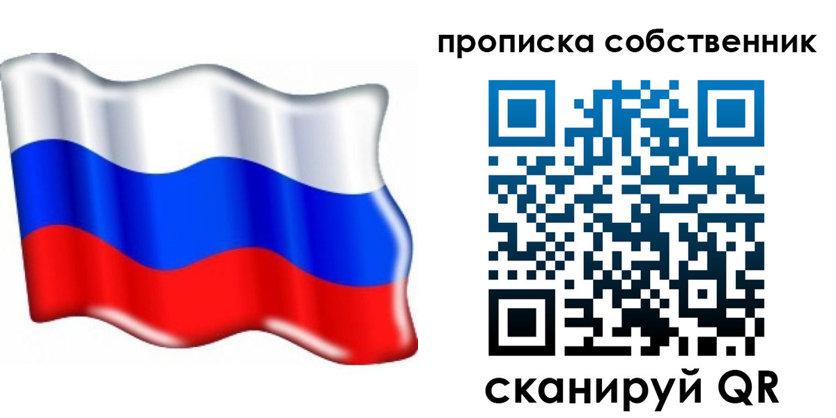 временная регистрация 2025 в Тынде