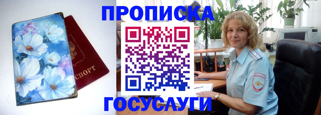 форма 3 в Тынде